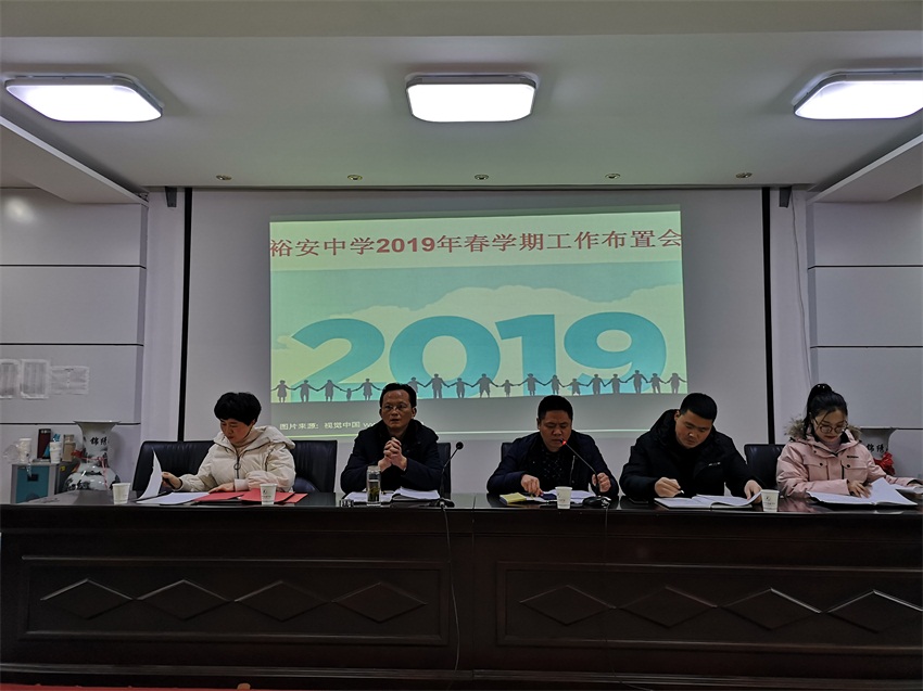 ԣѧٿ2019괺ѧڹû