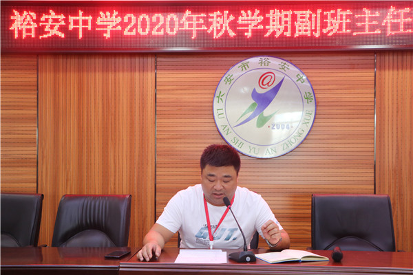ԣѧ2020ѧ꼶νʽ
